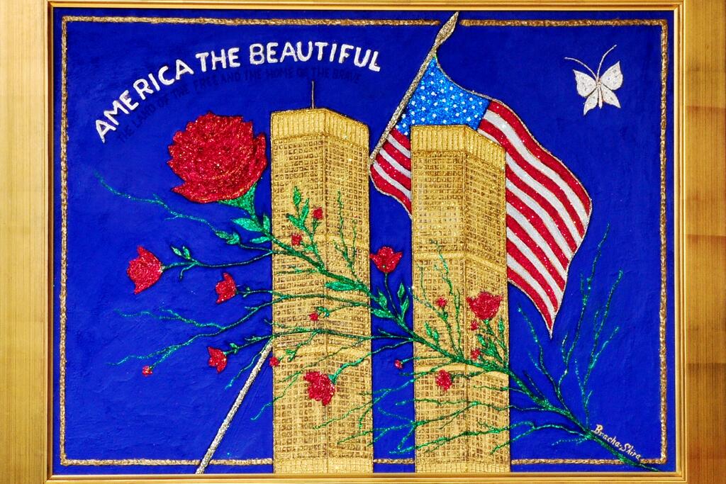 "Twin Towers" Artwork by Betty Grodnitzky